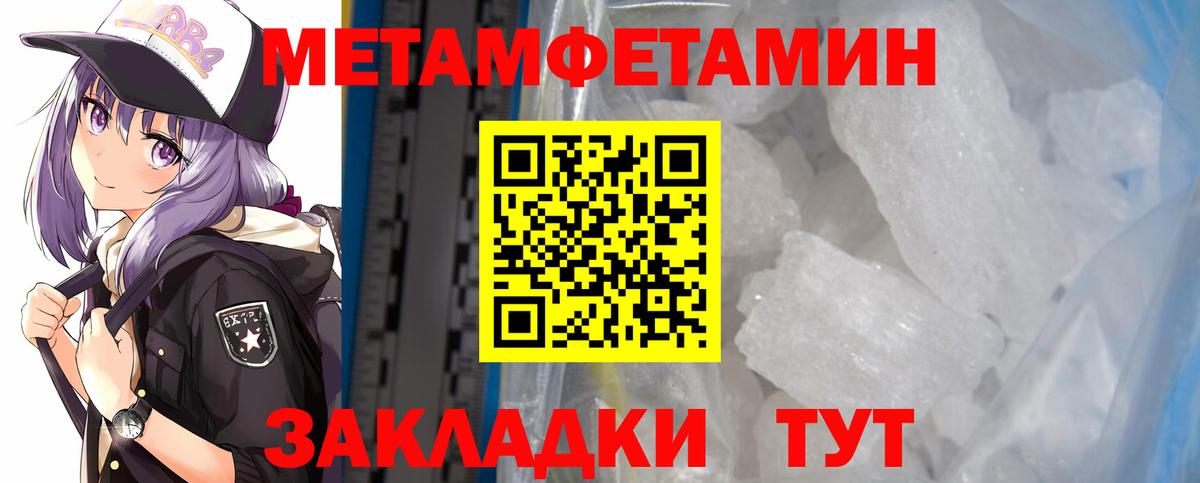 Арсеньев  Амфетамин Розовый  АМФ  Вход с VPN 