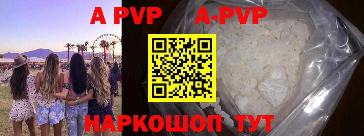 Cocaine  Арсеньев  Метамфетамин  NBOMe  Вход с VPN  Меф   Амфетамин кристаллы  ГАШ  A-PVP СК  