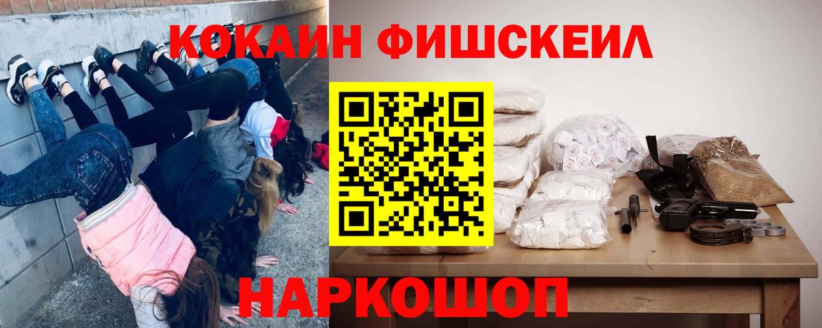 Арсеньев  КОКАИН Боливия  Cocaine 99%  Вход с VPN 