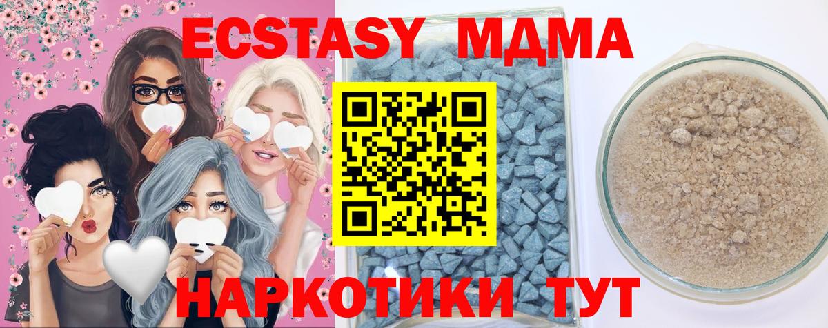 Ecstasy бентли Арсеньев