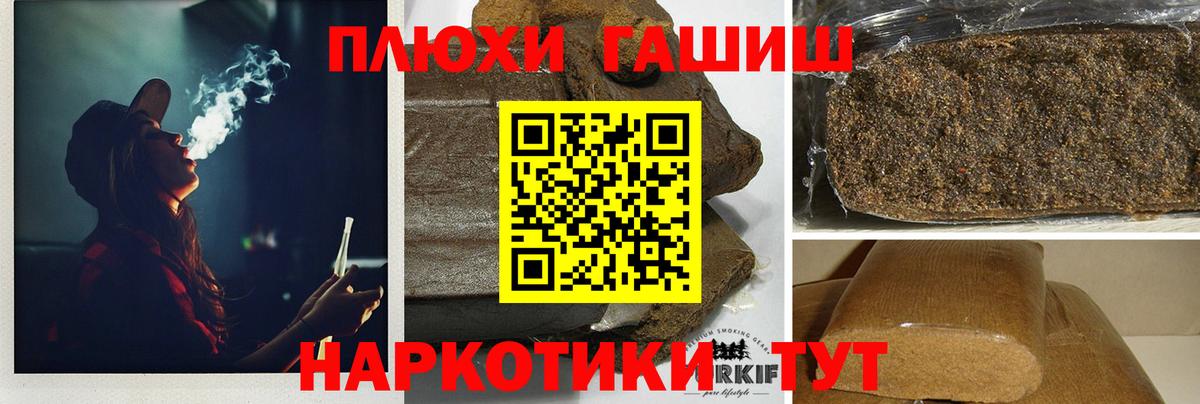 ГАШИШ гарик Арсеньев