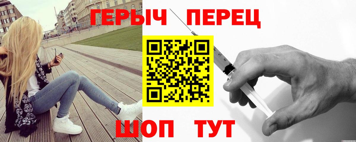 Героин  Вход с VPN  Арсеньев  Героин Афган 