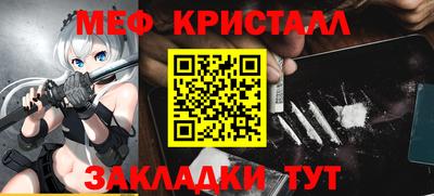 кристаллы Коммунар