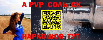 a pvp Комсомольск-на-Амуре