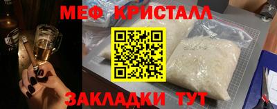 MDMA Premium VHQ Конаково