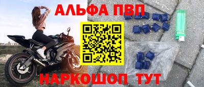 MDMA Premium VHQ Конаково