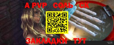 кристаллы Коммунар