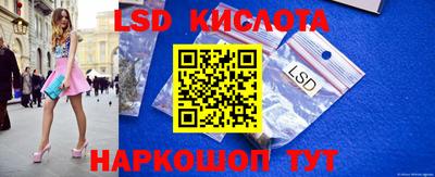 кристаллы Коммунар