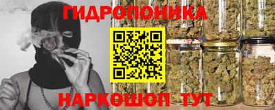 кристаллы Коммунар