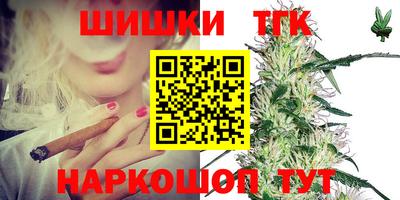кристаллы Коммунар