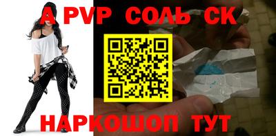 a pvp Комсомольск-на-Амуре