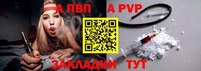 кристаллы Коммунар