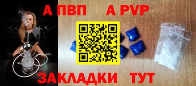 кристаллы Коммунар