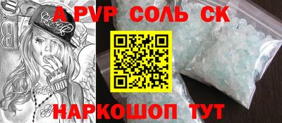a pvp Комсомольск-на-Амуре