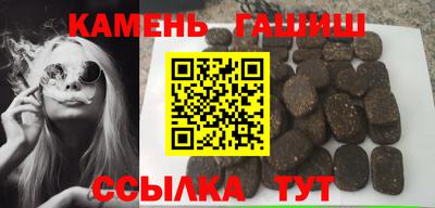 кристаллы Коммунар