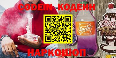 кристаллы Коммунар