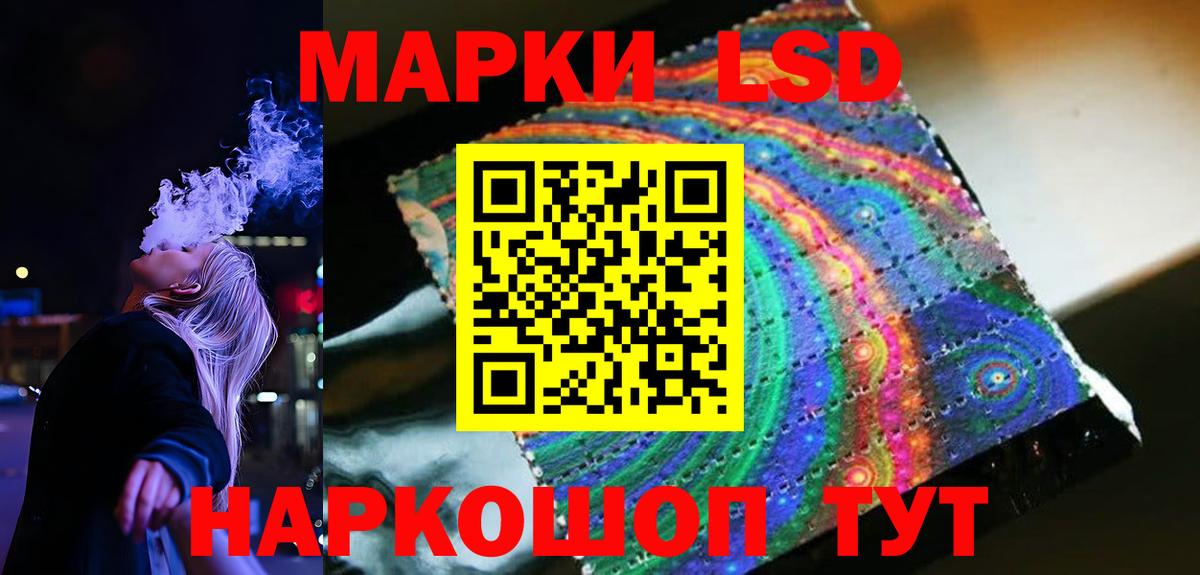 ЛСД экстази ecstasy  ЛСД экстази ecstasy  Арсеньев  Вход с VPN 