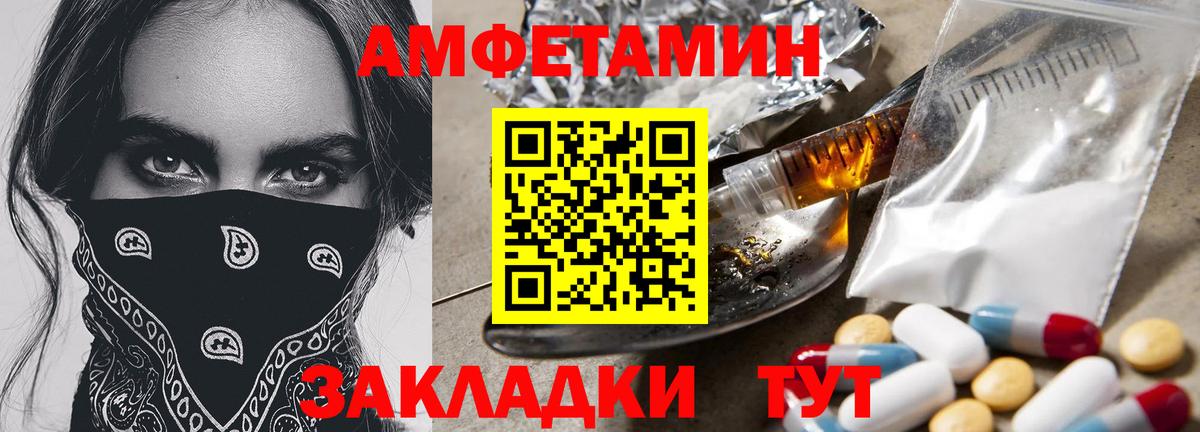 Арсеньев  Первитин винт  Вход с VPN 