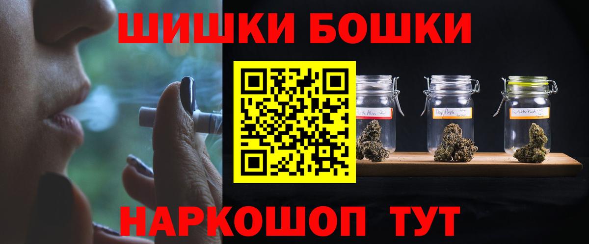 Шишки марихуана сатива  Бошки марихуана White Widow  Конопля White Widow  Вход с VPN  МАРИХУАНА ГИДРОПОН  Арсеньев 